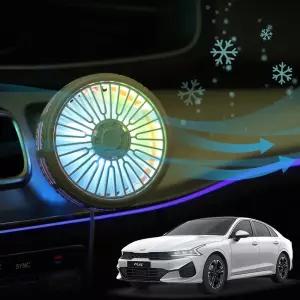 더뉴K5 차량용호환 선풍기 LED램프 시즌2