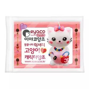TNB 이야코 동물나라 럭셔리고양이 양초만들기