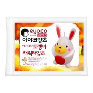 TNB 이야코 아기나라 토끼 양초만들기