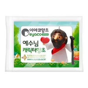 TNB 이야코 성경나라 예수님 양초만들기