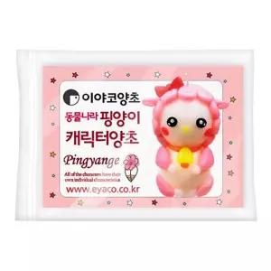 TNB 이야코 동물나라 핑양이 양초만들기