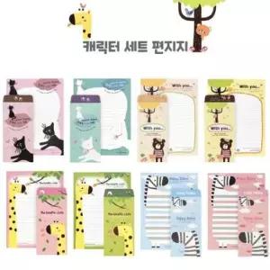 [문구/오피스] 20p편지지 캐릭터편지지 봉투있는 20p 퇴사 생일편지지 20개