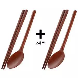 옻칠 나무수저 2세트 라면용 칼국수용 나무젓가락