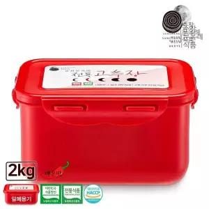 [순창 문옥례 식품]전통 찹쌀 매운 고추장 2kg 밀폐용기