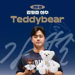 [네오플레인][NC다이노스] 김휘집 프로야구 선수 테디베어 인형 크보 팬 굿즈 판매 선물템