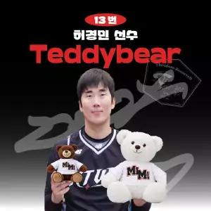 [KBO][KT위즈] 허경민 프로야구 선수 테디베어 인형 크보 팬 굿즈 판매 선물템