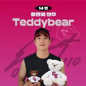 [KBO][LG트윈스] 송찬의 프로야구 선수 테디베어 인형 크보 팬 굿즈 판매 선물템