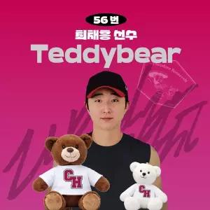 [KBO][LG트윈스] 최채흥 프로야구 선수 테디베어 인형 크보 팬 굿즈 판매 선물템