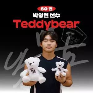 [KBO][KT위즈] 박영현 프로야구 선수 테디베어 인형 크보 팬 굿즈 판매 선물템