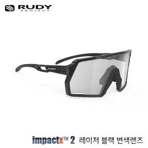 [루디프로젝트] 켈리온 변색렌즈 SP857842-0000