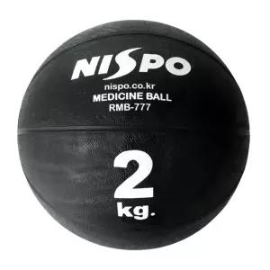 밸런스 운동 근육강화 고무 메디신볼 2KG 웨이트볼 헬스볼 스트레칭볼