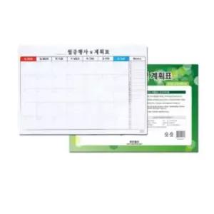 [문구] 화이트보드 달력 계획표 스케쥴러 600x400mm 관리용 칠판
