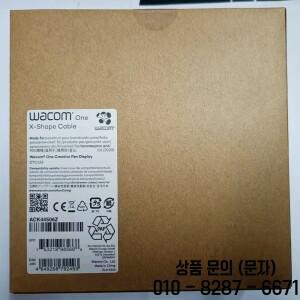 와콤 원 X자형 교체 케이블 DTC133 크리에이티브 펜 디스플레이 태블릿