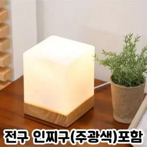 [RIZPICK]TBZ OL 큐브단스탠드X LED인찌구(주광색)
