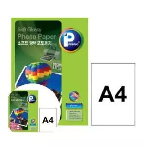 [문구/오피스] 고화질 사진인쇄 용지 A4 130g 소프트광택용지 20매 고급인화용지