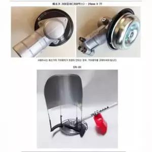 예초기 호환 작물수확기 기어뭉치