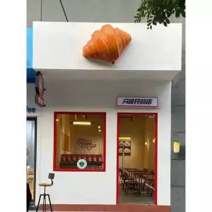 베이커리 카페 벽 장식 입체 빵 모형 간판