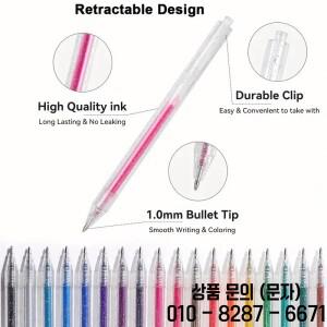 60PCS 반짝이 젤 펜 세트 방수 플라스틱 롤러 볼   카드 용지 저널 드로잉 마킹 색칠에 이상적