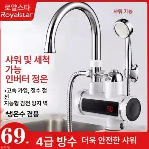 해이프 온수기 겨울 전기 주방 온수 보일러 경동나비엔