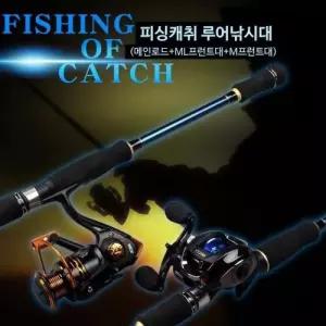 릴낚시용 ML급 루어대 전천후 선상 낚시대 바다낚시 낚시용품 선상낚시