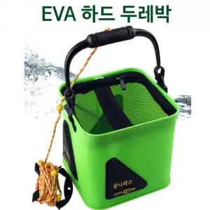 접이식 하드 EVA 낚시 두레박 구슬 슬로프 낚시용 가방 낚시용품 하드두레박