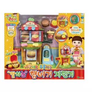 아이 장난감 햄버거 자판기 소리나는 마트놀이 장사놀이 조카선물 마트 5세