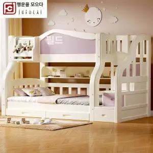 공주 2층 침대 자매방 복층 철제 이층 이층 조합