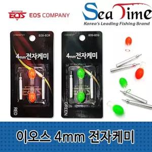 전자케미 낚시용 캐미 불빛 민물 바다 원투 밤낚시 양어장 케미밤 4mm