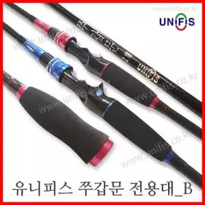 바다 낚시용 쭈꾸미 루어대 릴 낚시 장비 쭈갑문 루어낚시대 릴낚시대