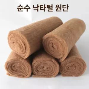 야자매트 코코넛 매트 식생 야자수 주차장 1m