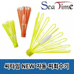 자동 찌 회수기 낚시 찌 건지기 찌 수거 도구 찌건지게 찌수거기 찌건지기