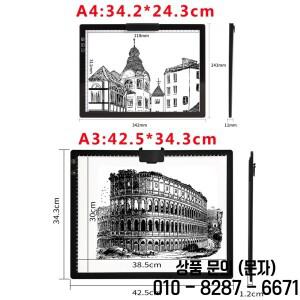 충전식 A4/A3 라이트 패드 무선 배터리 구동 박스 다이아몬드 페인팅 추적용 X ray 스케치
