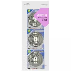 실버 냄비꼭지3P