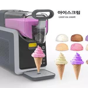 디모와 슬러시기계 스무디 업소용슬러시기계 가정용