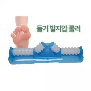 지압 발마사지기 발마사지 돌기 지압마사지 발지압매트 발바닥지압판 지압매트