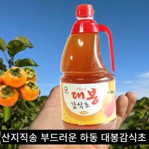 자연식초 할매손맛 상주감식초 천연 자연발효 원액 대용량 1.8L