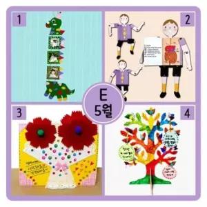 [문구/오피스] 5월만들기세트 E형 펠트키다리액자+우리몸신체장기인형+테이블카네이션카드+희망메세지나무