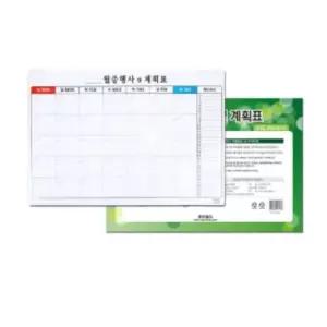 [문구/오피스] 화이트보드 달력 계획표 스케쥴러 600x400mm 관리용 칠판