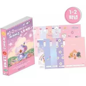 [문구/오피스] 산리오무드등 아이비스 10000 초등 1-2 노트세트 여