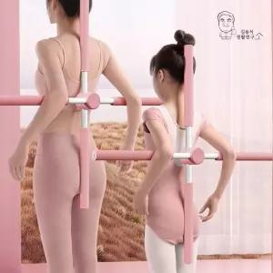 십자 요가봉 바른자세 스트레칭봉 필라테스 막대