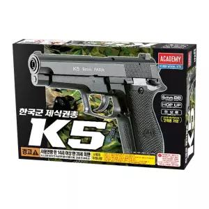 한국군 총장난감 제식권총 완구 K5 17224  [mWFFS364]