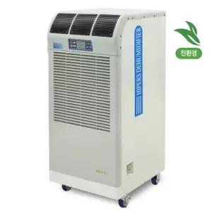 대성하이원 제습기 일일제습 약 265L 산업용 DSJ-N270 대형 마트 도서관