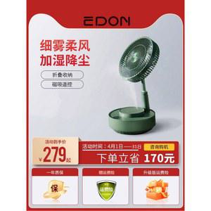 무선선풍기 접이식 무소음 리모컨 noiseless 욕실