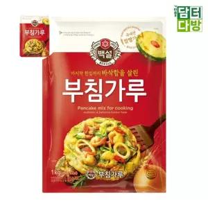 백설 부침가루 1kg 3개 X 대용량 전요리 가루 부침