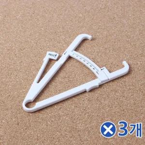 TBZ 휴대용 바디라인 체지방 측정기x3개 홈트레이닝 홈짐