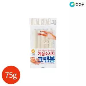 청정원 게살소시지 크랩봉 15g 5개입