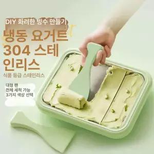철판 아이스크림 메이커 홈메이드 가정용 업소용
