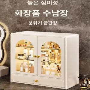화장품 수납함 탁상용 화장대 립스틱 서랍형 메이크업