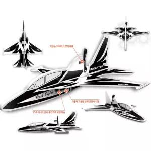 아카데미 블랙이글 전동비행기 배터리 프라모델 수집품 취미완구 키덜트 수집용품