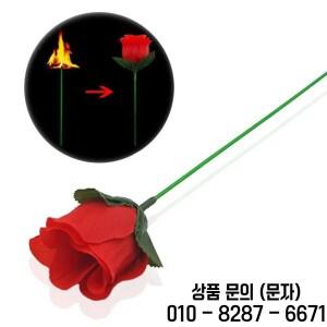 불꽃에서 장미 나타나는 마법의 꽃 마술 트릭 전문 바 환상 소품